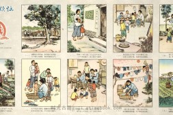 计划生育海报 PDF电子版下载