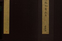 讲武全书兵占.卷12至19.总二十七卷.不著撰人.明崇祯时期修德堂刊本 PDF电子版下载