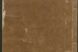 许氏说篆.上中下卷.清许容编.师古斋藏板.康熙14年新镌.1675年 PDF电子版下载