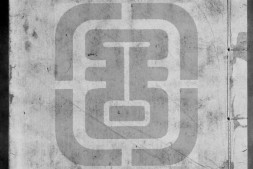 词林摘艳.十集.明.张禄辑.明万历二十五年内府刊本.灰度胶片 PDF电子版下载