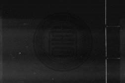 词珍雅调八种.明.李子.汇辑.明代金陵书肆刊本.书号.15094.灰度胶片 PDF电子版下载