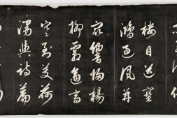 诒晋斋法书.四集.十六卷.清.永瑆书.钱泳摹勒.清嘉庆二十四年刻石.经折装.初拓本 PDF电子版下载