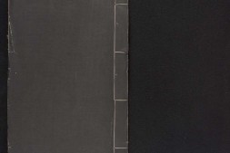 诗经集传.八卷.宋.朱熹撰.明万历时期无锡吴氏翻刊吉澄本 PDF电子版下载