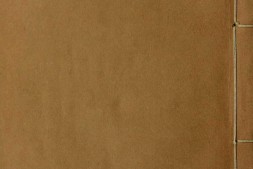 诗缉.三十六卷.宋.严粲.辑.明嘉靖时期赵府居敬堂刊本 PDF电子版下载
