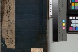 诗集传.卷01至11.宋.朱熹撰.明正统十二年司礼监刊本 PDF电子版下载