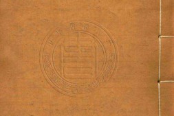 诸子平议.三十五卷.清.俞樾撰.清光绪二十五年刊本 PDF电子版下载