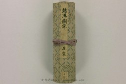 诸尊图像.3卷.钞本 PDF电子版下载