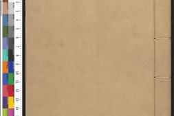 读书敏求记.4卷.钱曾撰.清雍正4年赵孟升松雪斋写刻本.1726年 PDF电子版下载