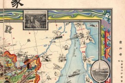 象形中华民国人物舆地全图.前苏联.基亚阔夫绘.23724X17900像素.1931年哈尔滨北方商业石印局印 PDF电子版下载