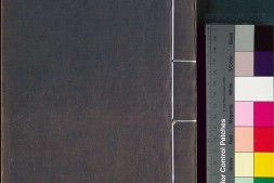 贯华堂第六才子书.西厢记.八卷.版画插图.清书坊金谷园刊本 PDF电子版下载