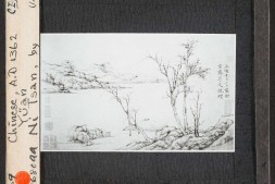 费正清与海肖尔教授稻田课教学幻灯片.哈佛大学图书馆藏 PDF电子版下载