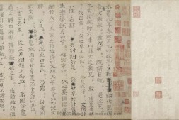 资治通鉴残稿.一卷.宋.司马光书.59447×6688像素.中国国家图书馆藏 PDF电子版下载