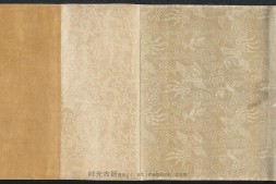 赵孟頫写经换茶图卷.明.仇英画.文徵明书.附注释.纸本设色.克利夫兰美术馆藏 PDF电子版下载