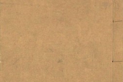 通俗编.三十八卷.清.翟灏撰.清乾隆十六年无不宜斋刊本 PDF电子版下载
