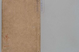 通典.200卷.序目1卷.阙卷42.119至120.唐.杜佑撰.北宋刊.宋修本 PDF电子版下载