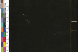 通志堂经解.049.清.纳兰成德编.尚书表注.二卷.宋.金履祥.撰.清康熙时期刊本 PDF电子版下载