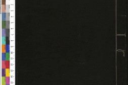 通志堂经解.051.清.纳兰成德编.书蔡氏传辑录纂注.六卷.首一卷.元.董鼎.撰.清康熙时期刊本 PDF电子版下载