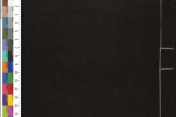 通志堂经解.056.清.纳兰成德编.尚书通考.十卷.元.黄镇成.撰.清康熙时期刊本 PDF电子版下载