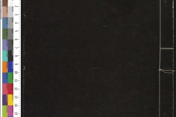 通志堂经解.080.清.纳兰成德编.石林先生春秋传.二十卷.宋.叶梦得.撰.清康熙时期刊本 PDF电子版下载