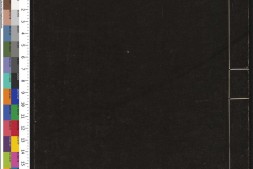 通志堂经解.089-090.清.纳兰成德编.春秋或问.二十卷.春秋五论.一卷.宋.吕大圭撰.清康熙时期刊本 PDF电子版下载