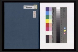 造像銘記.日本考古学会编.1936年 PDF电子版下载