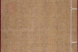 道德经.卷上.宋建安虞氏家塾刻本.中国图书馆馆藏本 PDF电子版下载