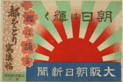 都踊写真帳.昭和4-5年 PDF电子版下载