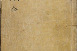 酒颠.二卷.补三卷.明.夏树芳撰.陈继儒.补.明万历四十年序刊本 PDF电子版下载