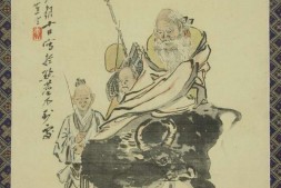 釈老子図 PDF电子版下载