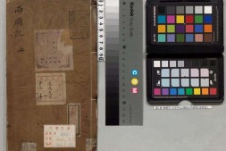 重刻元本题评音释西厢记.上下册.元王实甫撰.明万历20年熊氏忠正堂刊.1592年 PDF电子版下载