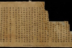 金刚般若波罗蜜经.卷.唐.刘弘珪书.唐朝仪凤元年手稿.中国国家图书馆藏敦煌卷轴 PDF电子版下载