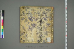 金剛般若波羅蜜経変相.鳩摩羅什訳 PDF电子版下载