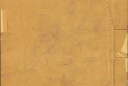 金声玉振集.01.甲乙丙丁戊部.总六十二卷.五十一种.明.袁褧编.明嘉靖时期袁氏嘉趣堂刊本 PDF电子版下载