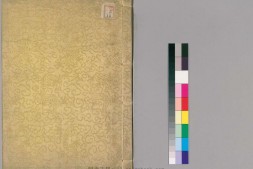 金石苑.5册.三巴孴古志.清刘喜海撰.清道光28序刊.1848年 PDF电子版下载