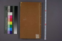 钟鼎字源.卷1-5.汪立名编.一隅草堂藏.康熙55年序 PDF电子版下载