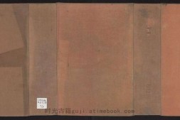 钦定书经图说.卷01至卷20.总五十卷.清.孙家鼐等编.清光绪三十一年内府刊本 PDF电子版下载