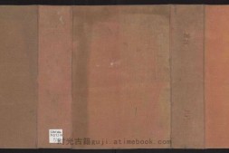 钦定书经图说.卷21至卷50.总五十卷.清.孙家鼐等编.清光绪三十一年内府刊本 PDF电子版下载