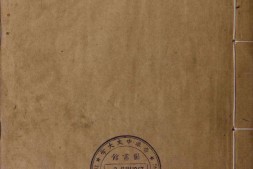 钦定授时通考.卷01至41.总七十八卷.清.弘昼.鄂尔泰.张廷玉等奉敕纂修.清乾隆七年武英殿刊本 PDF电子版下载