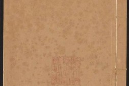 钦定皇舆西域图志.四十八卷.首四卷.清刘统勋.傅恒等纂.清光绪时期刊本 PDF电子版下载