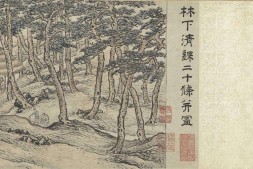 销闲清课图卷.明.孙克弘绘.纸本设色.69946X1438像素.注释.台北故宫博物院藏 PDF电子版下载