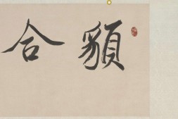锁谏图卷.清.罗聘.摹绘.纸本墨笔.31235×2238像素.北京故宫博物院藏 PDF电子版下载