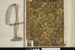 长江万里图卷.传宋.夏圭绘.绢本水墨.有书签注释.台北故宫博物院藏 PDF电子版下载
