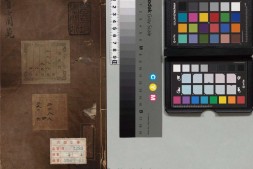 闺范.四卷.明.吕坤著.明万历二十四年郑氏宝善堂刊本 PDF电子版下载