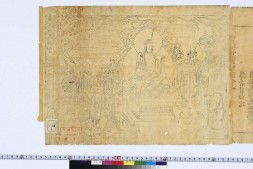 阿毗昙甘露味论.2卷.尊者瞿沙造.曹魏代译失三藏名.赵城广胜寺金版大藏经之一.金刊本 PDF电子版下载