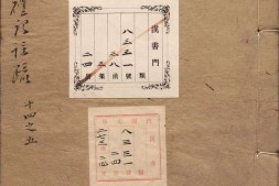 附释音礼记注疏.卷14至28.总六十三卷.汉郑玄注.唐.孔颖达疏.清乾隆六十年和珅影覆刻南宋刘叔刚本 PDF电子版下载