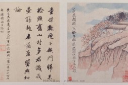 陶渊明诗意图册.十二帧.清石涛绘.纸本设色.北京故宫博物院藏 PDF电子版下载