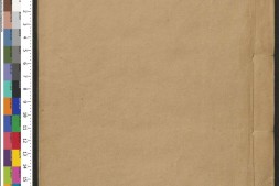 隶释.27卷.宋洪适编.清乾隆42-43年汪氏楼松书屋刊.1777-1788年 PDF电子版下载