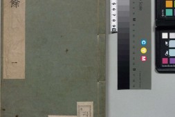雅余.八卷.明.罗曰褧.编篡.明万历二十五年滋兰馆刊本 PDF电子版下载