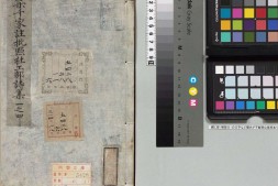 集千家注批点杜工部诗集.二十卷.文集两卷.唐.杜甫撰.宋.刘辰翁批点.元.高楚芳编.覆元云衢会文堂刊本 PDF电子版下载