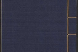韵府拾遗.卷036至106.总一百零六卷.清.汪灏等奉敕纂修.清康熙时期内府刊本 PDF电子版下载